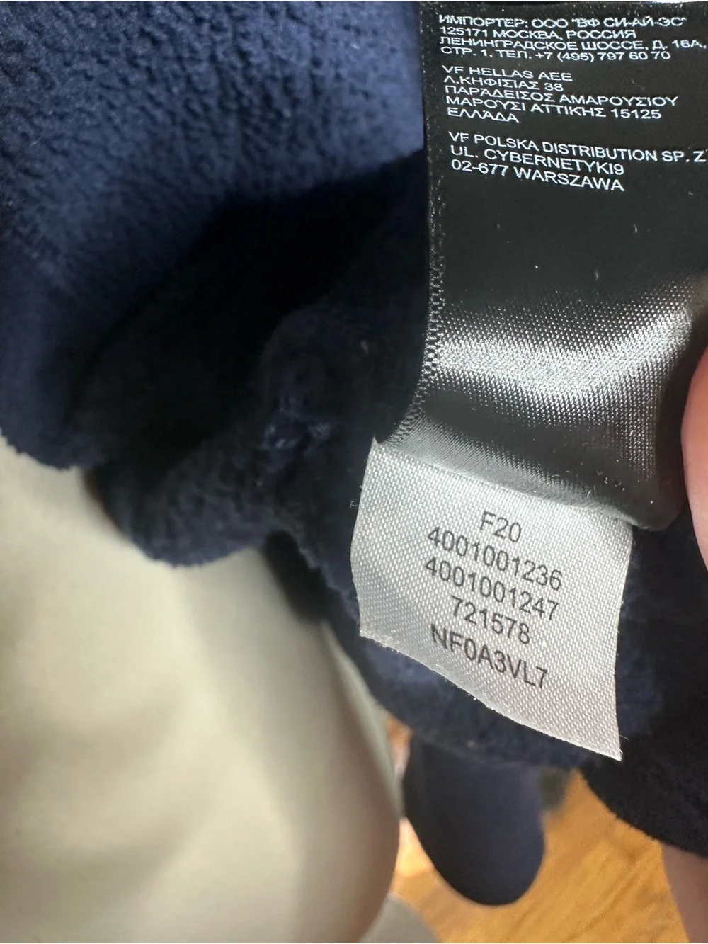 The North Face Gallio Triclimate Sweater Fleece Jacket Navy Blue Men's Size M